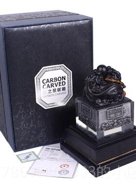 新款印章件玉玺貅印章刻章礼品面定制会摆议商务貔礼品办公桌中式