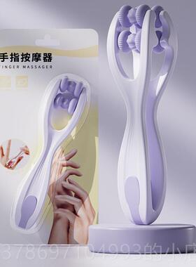 新款胶手指按摩器手关节式按摩硅揉捏手滚部瘦鼠标漫画轮手多功能