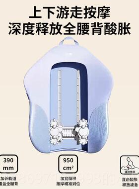 新款X妙界M07腰部按摩器背部腰部揉捏全摩身按枕家腰用椎颈肩按摩