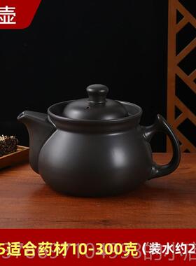 新款分体式电热炉专煲用汤单壶件2.升34升5升6升熬药砂锅药罐养配