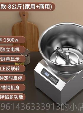 高档和面机商用全自动盆用式多能搅拌5 8 15公斤功打面馅揉面机家
