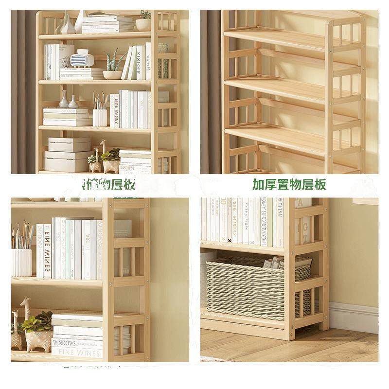 实木空儿置童架书架学生物架落地多层简易书柜子ESJ收纳家用省间,淘宝优惠券,粉丝福利购,淘宝优惠卷