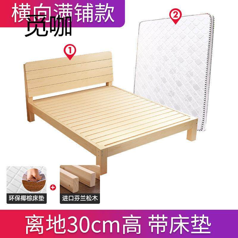实木床.5米床架双人床经济型简易单人床XKL1.2租m8现代简约1.1出,淘宝优惠券,粉丝福利购,淘宝优惠卷