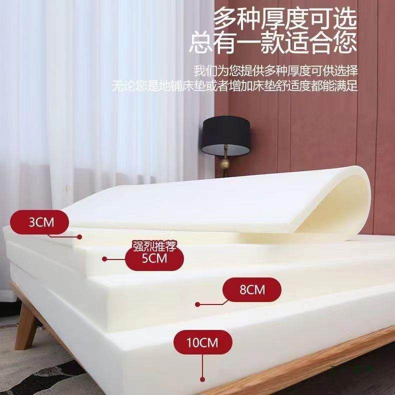 可定制高密度加厚榻海绵床房家用垫卧室学生宿舍、租可用榻F9886S,淘宝优惠券,粉丝福利购,淘宝优惠卷