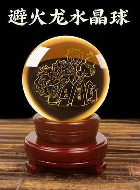 门避火龙天黄饰水晶球厨房西北角原石火然烧F8756JSM天摆件家居装