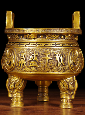 黄铜鼎盛千秋摆件办公室招财铜鼎客厅装饰品铜器摆件家用铜鼎香炉