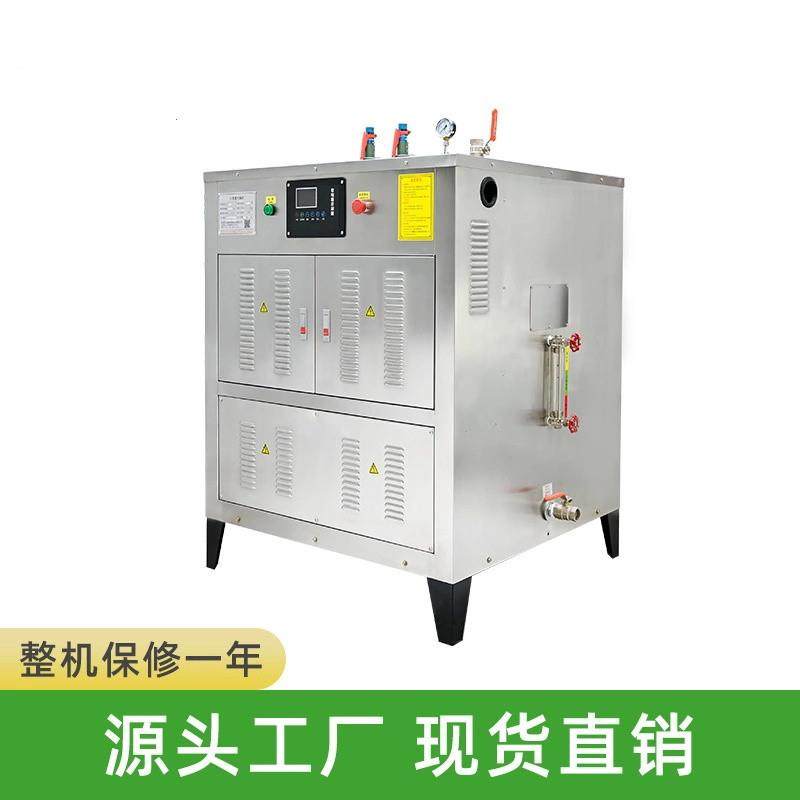 恒森热能厂家直销 216kw不锈钢电加蒸汽锅炉 屠宰场用蒸汽发生器,淘宝优惠券,粉丝福利购,淘宝优惠卷