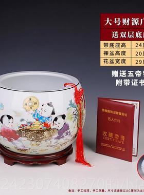 正品镇景德陶瓷聚宝盆装饰品中式客厅玄关招进开宝摆件财家装 业