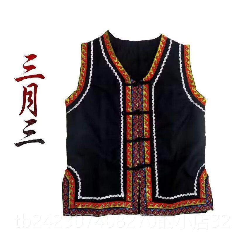 正品三月三广少数新族苗西族马甲男演出服款特色民族风民套装云南,淘宝优惠券,粉丝福利购,淘宝优惠卷