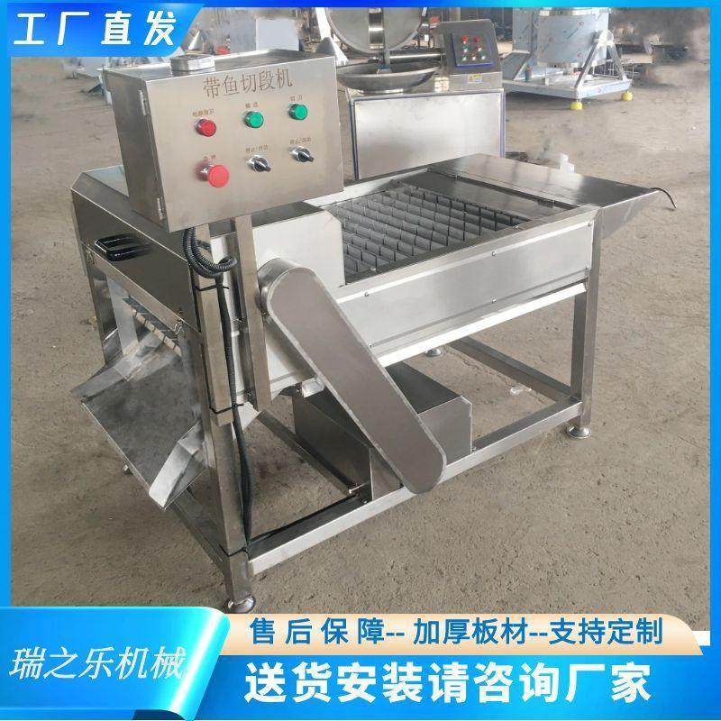 长条鲅鱼切段机 休闲带鱼切段机器 连续切割沿海鱼段设备,淘宝优惠券,粉丝福利购,淘宝优惠卷