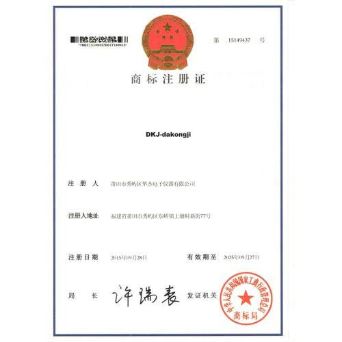 佛珠/玉石珠/木珠/圆珠/菩堤子/琥珀 钻眼钻孔机 珍珠打孔机 - 图3