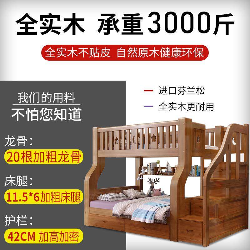 上下床高低实木儿童滑梯床二层组合上下铺衣柜双层床全实木子母床 - 图2