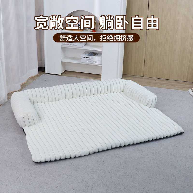 新款可拆洗垫子狗窝猫窝宠物沙发床狗垫猫狗冬季保暖垫柔软宠物窝,淘宝优惠券,粉丝福利购,淘宝优惠卷