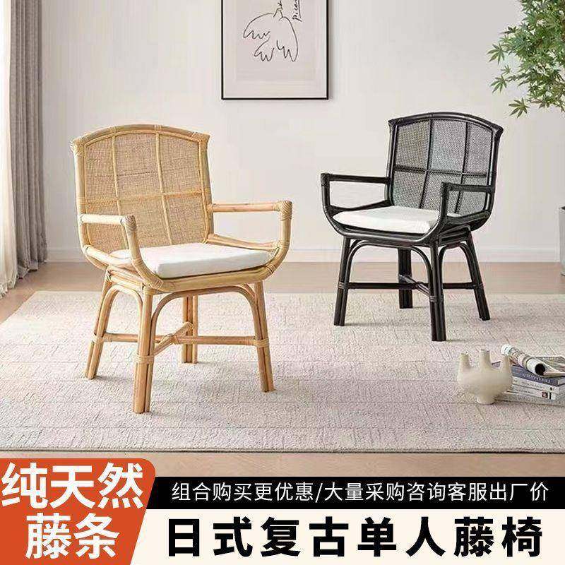 宿设日式藤藤椅天然藤编沙发椅现代简约阳台ty-632休闲椅民椅懒人,淘宝优惠券,粉丝福利购,淘宝优惠卷