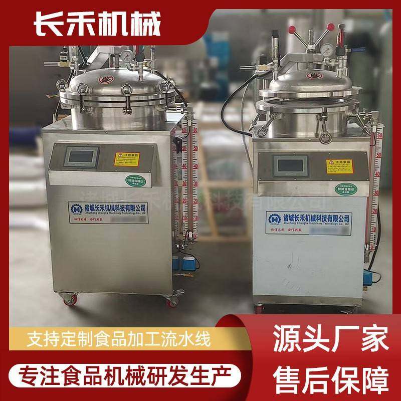 厂家直供小型立式灭菌锅烧鸡扒鸡卤肉烧肉牛肉反压杀菌锅,淘宝优惠券,粉丝福利购,淘宝优惠卷
