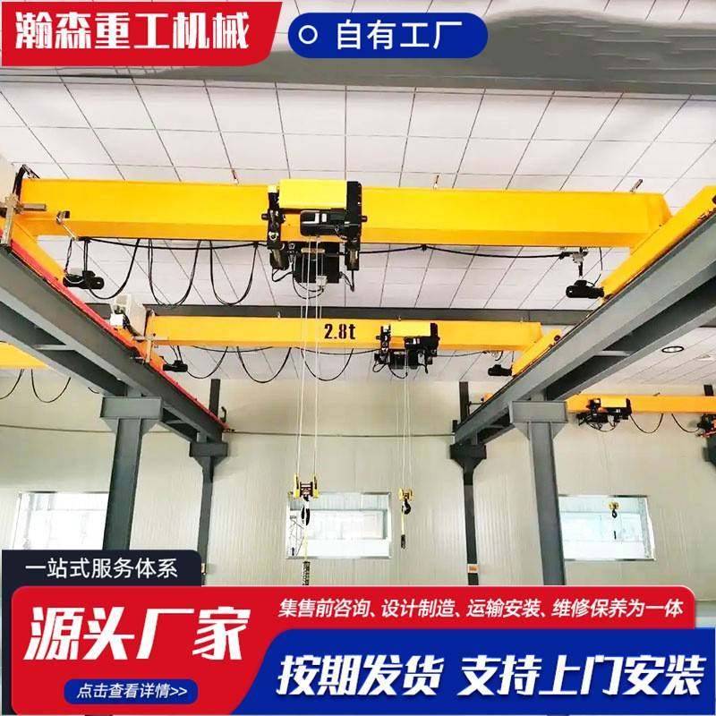5吨单梁起重机大型车间搬用物料用多规格电动遥控单梁桥式起重机,淘宝优惠券,粉丝福利购,淘宝优惠卷