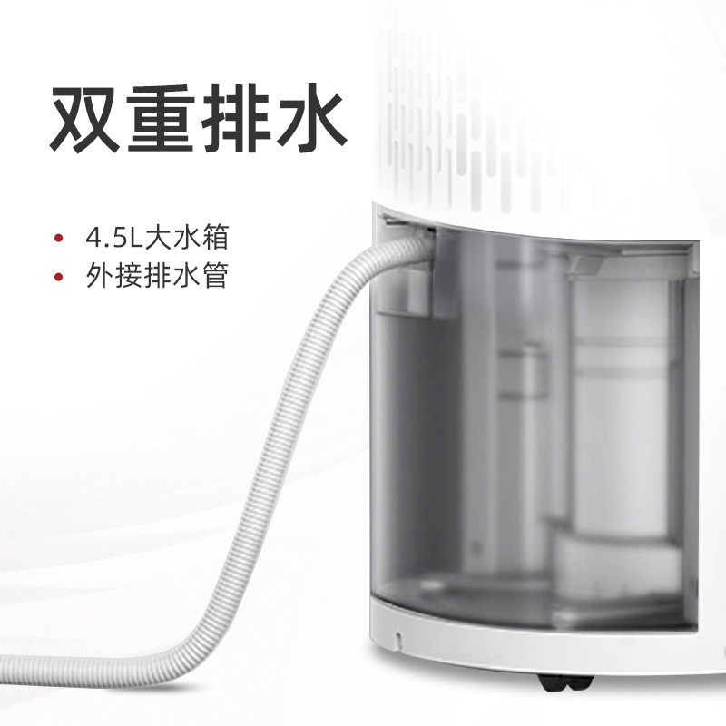 VINO除湿机家用30L抽湿器静音卧室空气吸湿除潮器小型地下室 - 图2