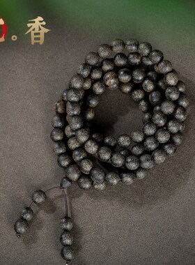 蚂蚁沉沉香手串天然108颗黑油老料九分沉手链素串男木质佛珠文玩