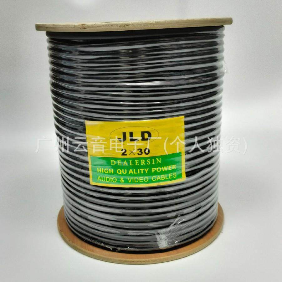 2*3黑发热发烧音响线音箱线车汽音响线VPM黑色0色喇叭线音频线,淘宝优惠券,粉丝福利购,淘宝优惠卷