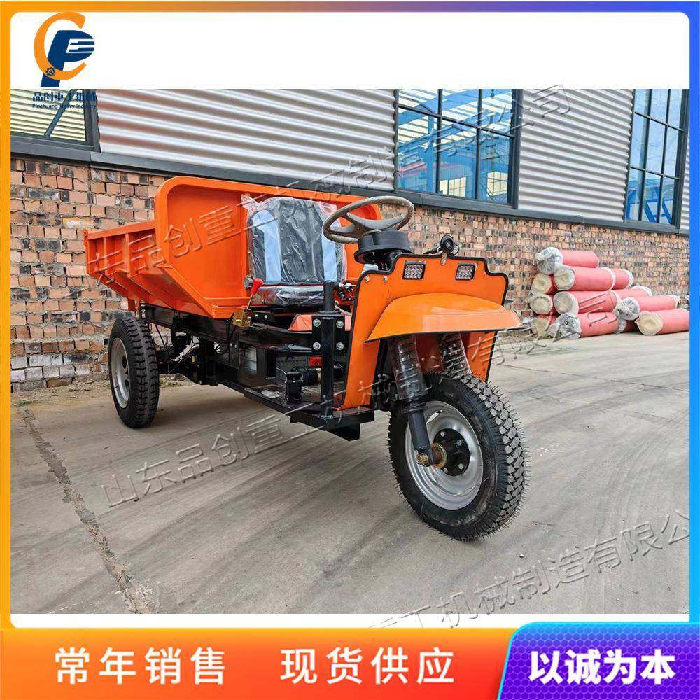 矿山工程用电三轮RIY车U斗型自卸渣动土运输车矿石渣斗土翻运输车,淘宝优惠券,粉丝福利购,淘宝优惠卷