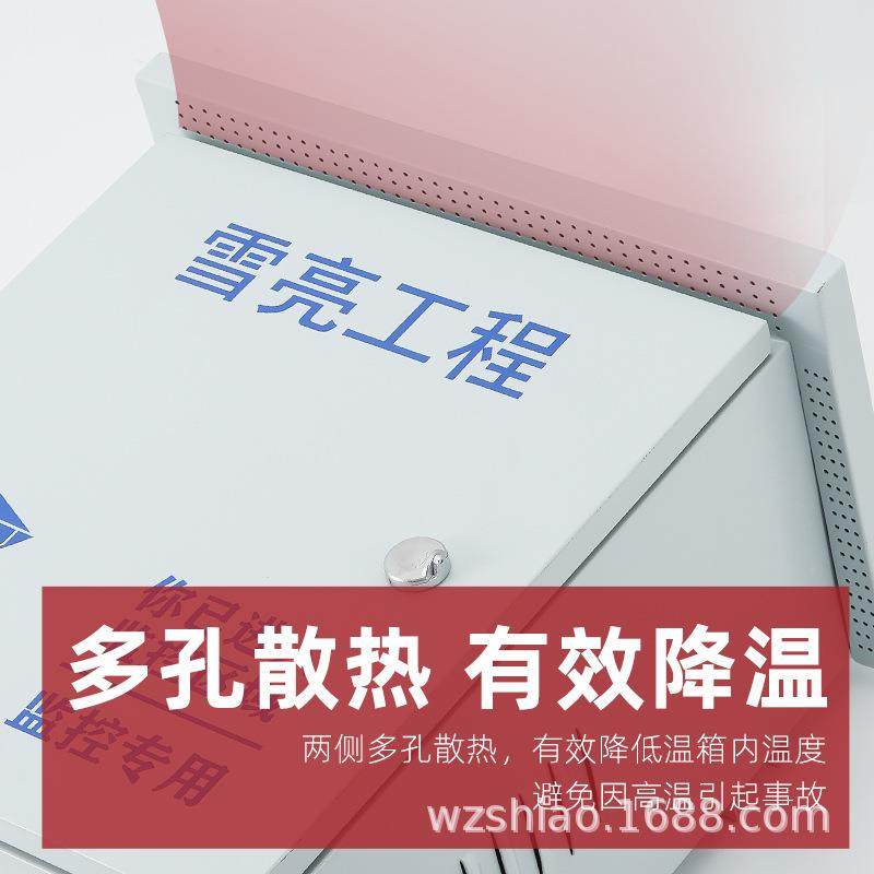 路室外水箱抱杆监控设备热镀锌40端箱智能控制箱防视频前箱由器交,淘宝优惠券,粉丝福利购,淘宝优惠卷