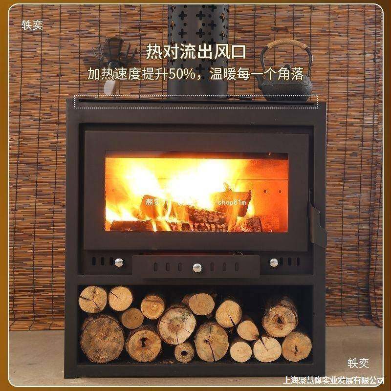 壁炉真火用木柴室内取暖型炉家569燃柴欧式匠人村木取暖柴火室内,淘宝优惠券,粉丝福利购,淘宝优惠卷