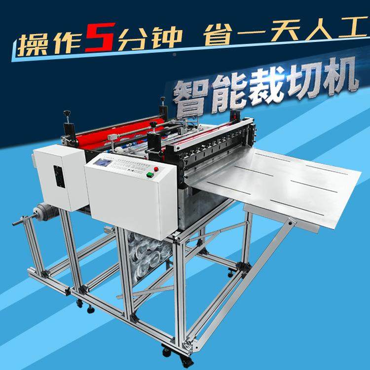 离膜电动裁剪机型型离片膜切机DW-20200全自动离型膜裁切机,淘宝优惠券,粉丝福利购,淘宝优惠卷