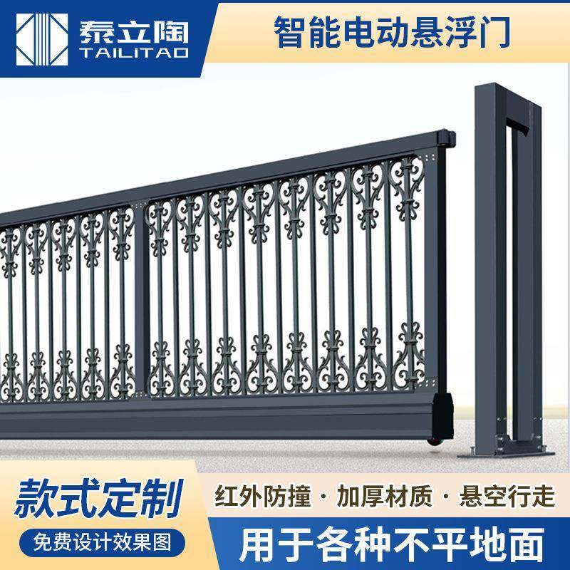 平移悬浮门电动折叠门别墅庭院家用厂家直供自动遥控无轨道伸缩门,淘宝优惠券,粉丝福利购,淘宝优惠卷