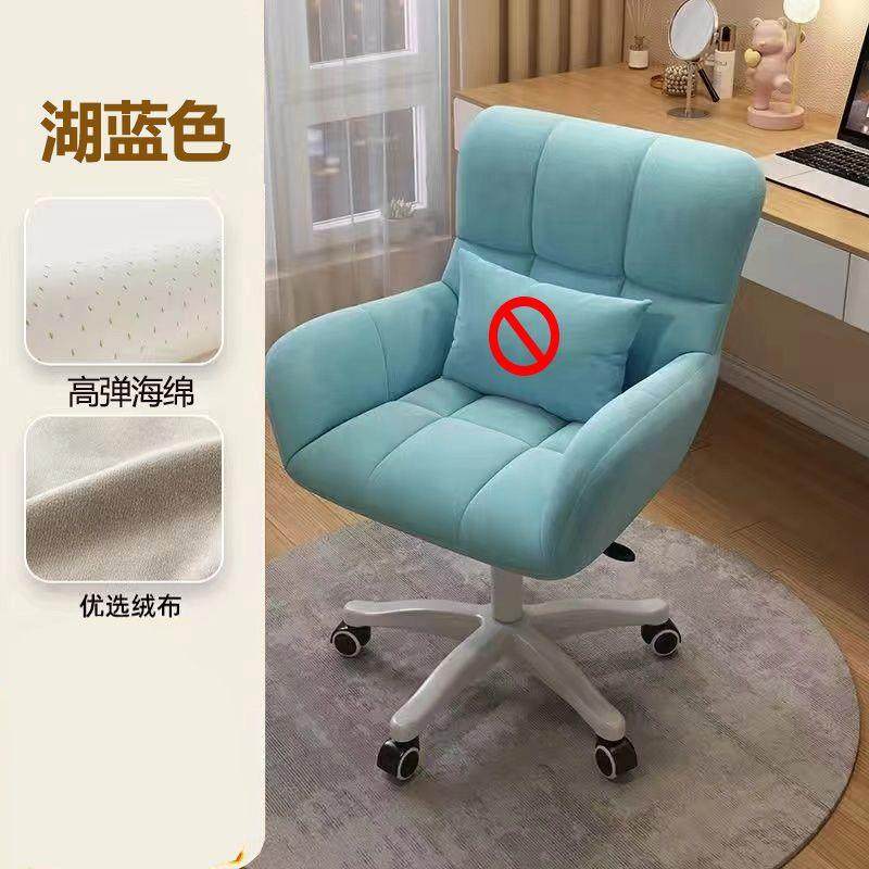 电脑椅子家用舒服久坐电竞沙发椅宿舍懒人椅学习书桌办公靠背转椅,淘宝优惠券,粉丝福利购,淘宝优惠卷