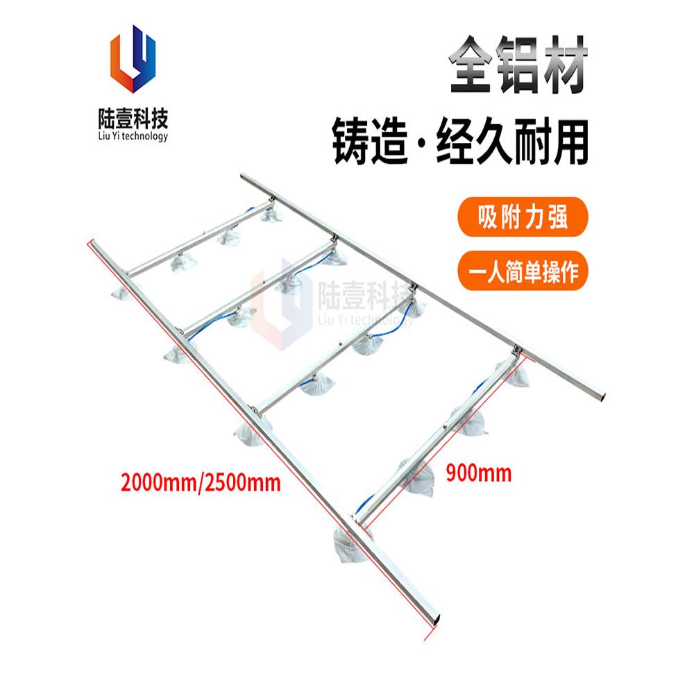 98-inch 100-inch 110-inch LCD screen suction cup TV repair manual screen glass vacuum suction tool