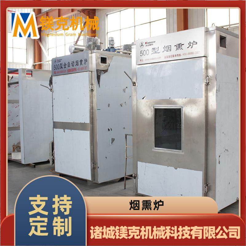 熟食肉类糖熏上色烟熏炉烤羊腿牛排熏烤炉大型蒜蓉肠烟熏蒸煮炉,淘宝优惠券,粉丝福利购,淘宝优惠卷