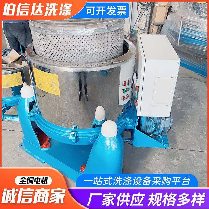 吊篮下卸料工业脱水机三足式大型不锈钢铁屑铝屑螺丝螺母五金脱油,淘宝优惠券,粉丝福利购,淘宝优惠卷
