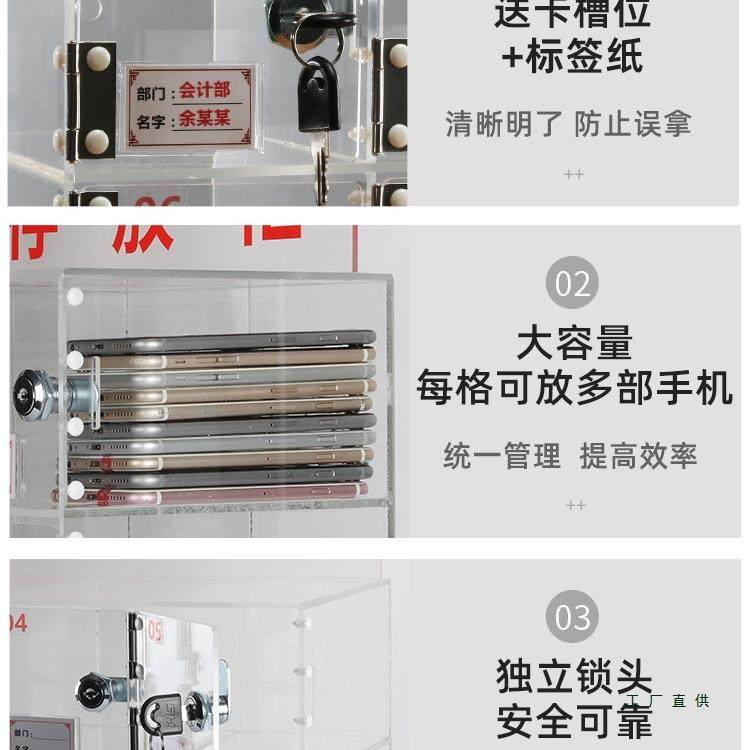 亚克力透明手机存放柜管锁存放保工厂车间员985带工收纳盒姓箱名,淘宝优惠券,粉丝福利购,淘宝优惠卷