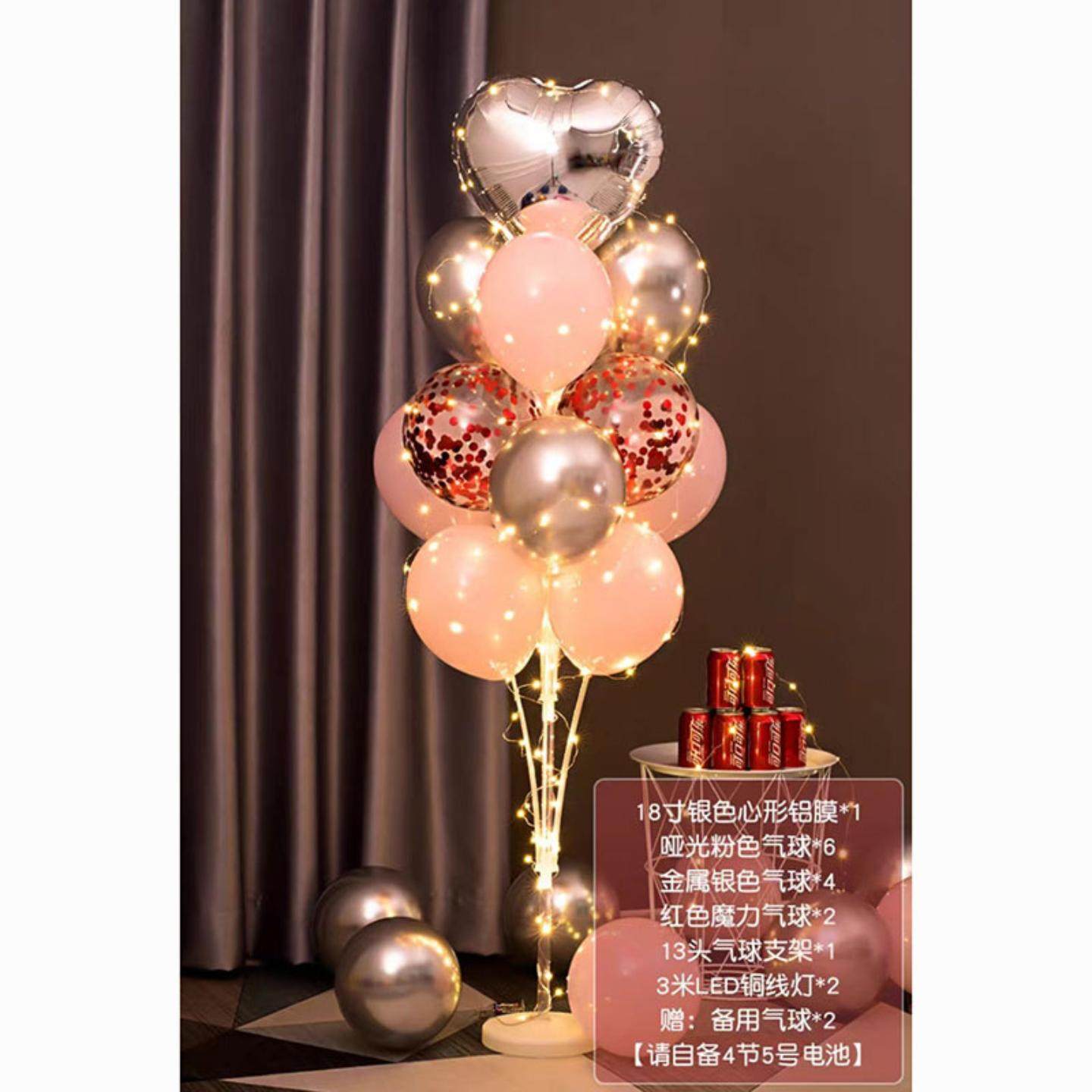 发光地飘立柱气球装饰布置生日派对婚礼场景开业周年庆典路引支架,淘宝优惠券,粉丝福利购,淘宝优惠卷