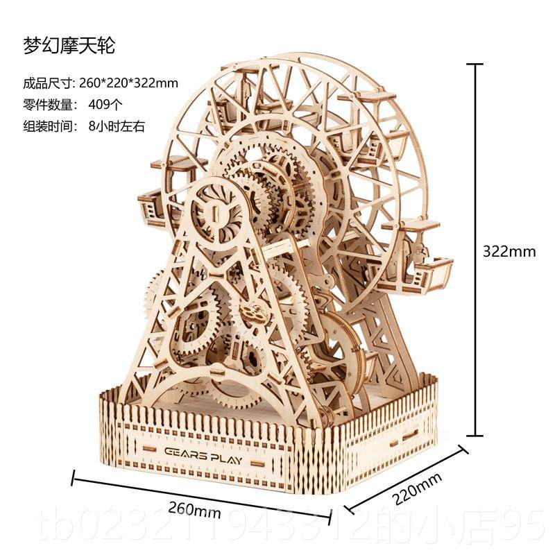 高档咔乐哆质动拼图工立体机械传模型木逻辑思维青少年手益智玩具,淘宝优惠券,粉丝福利购,淘宝优惠卷