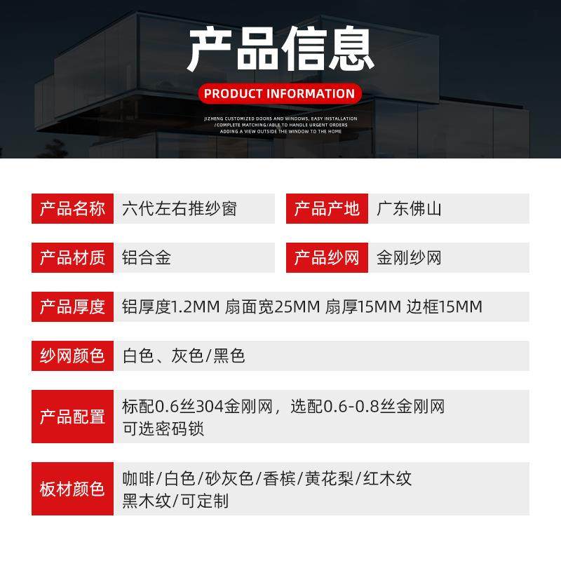 左右推金刚网纱窗代左金右推六纱窗断桥铝门AGU窗铝合防蚊防盗窗,淘宝优惠券,粉丝福利购,淘宝优惠卷