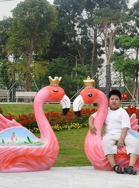 卡通动物玻璃钢动物坐天户外卡通雕塑饰鹅火烈鸟座椅装商场幼凳儿