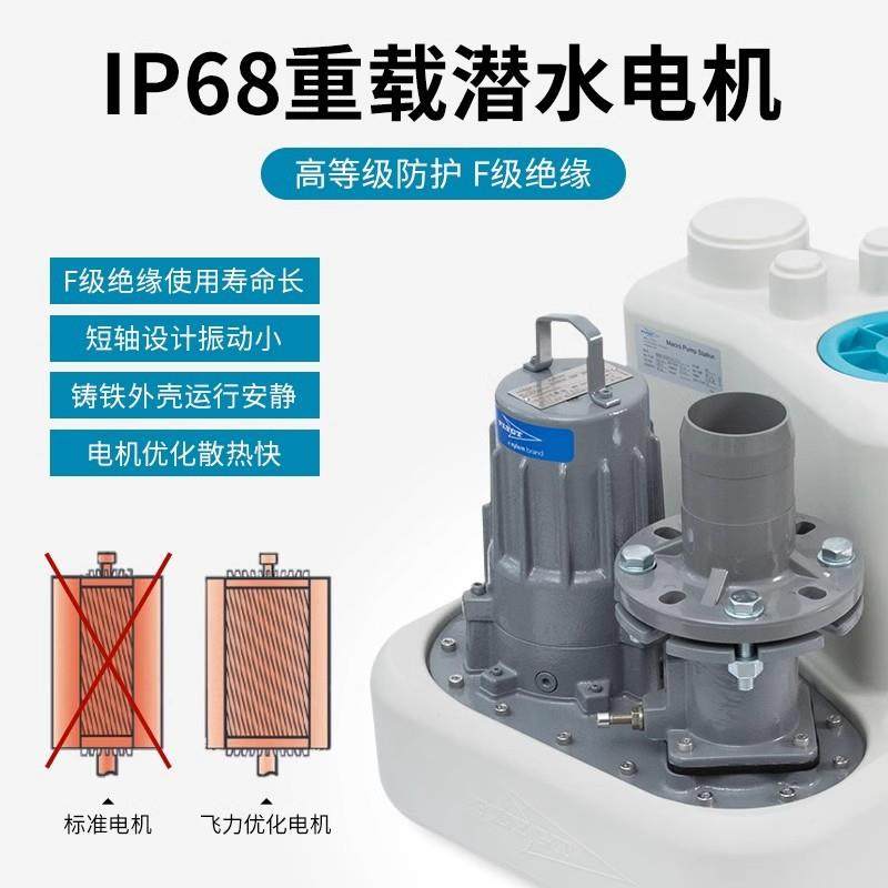 赛莱默xylem外置水提升泵站DLS50污提升器水别墅下室地排污无品牌,淘宝优惠券,粉丝福利购,淘宝优惠卷
