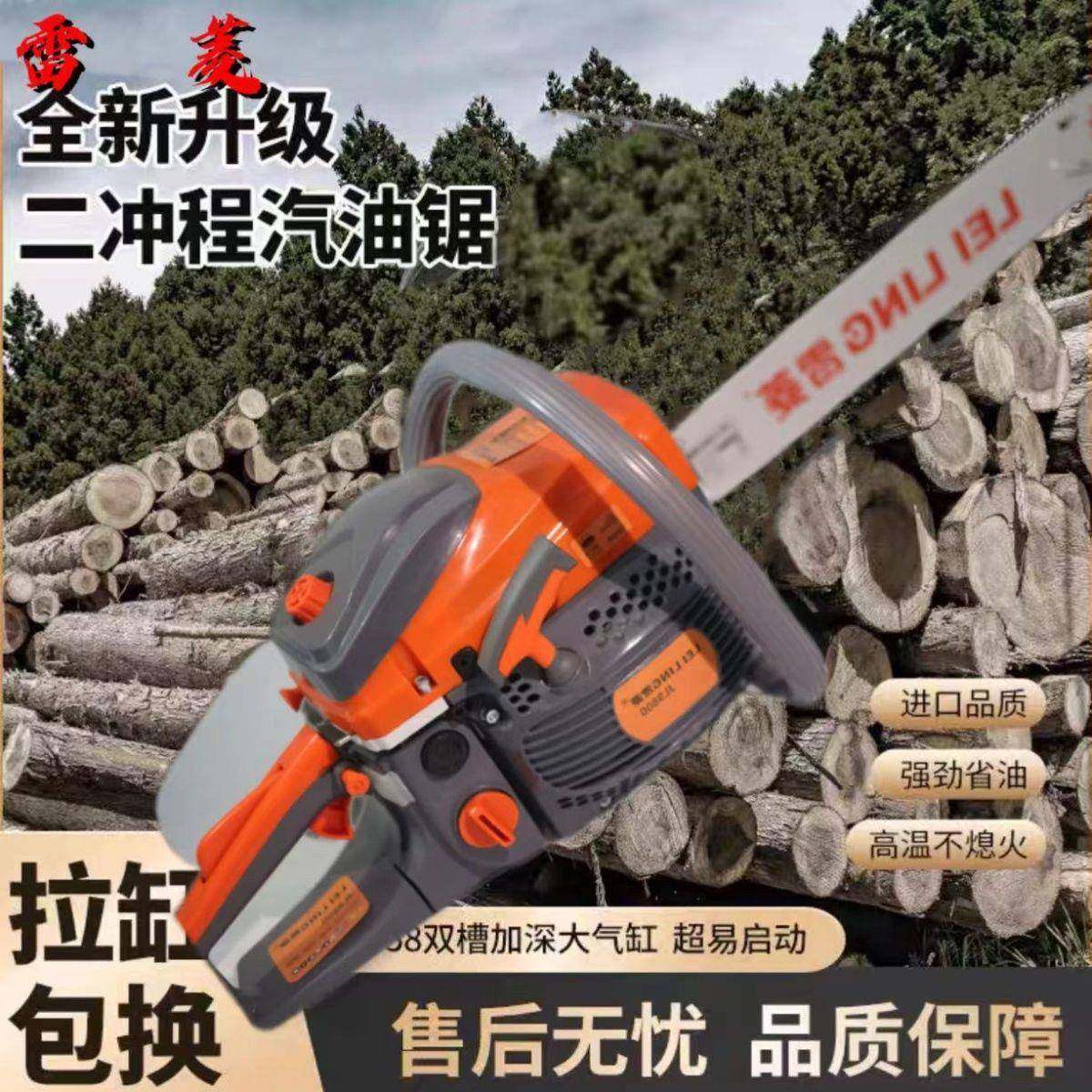 直持销端两MYF冲程混合油大功汽油锯伐木锯率大马力手式高汽油锯,淘宝优惠券,粉丝福利购,淘宝优惠卷