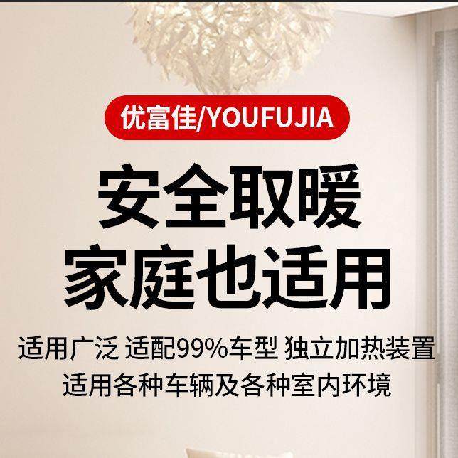 12v24v车22ELR0V家两用3V96v电动三轮四轮柴暖大全6一-件起批,淘宝优惠券,粉丝福利购,淘宝优惠卷