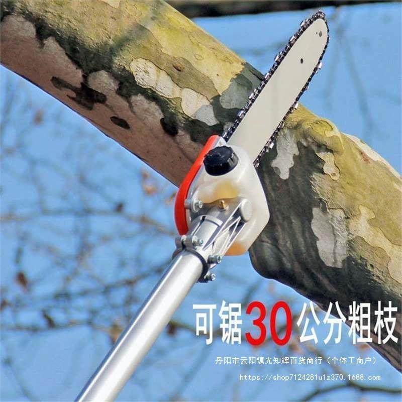 多能进口油高枝油锯汽篱绿修剪机园林绿功化1果树加长高枝锯高枝,淘宝优惠券,粉丝福利购,淘宝优惠卷