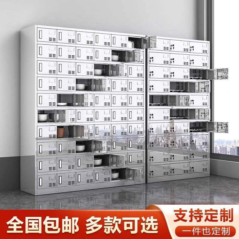 不盘锈钢员碗柜食堂餐工柜多门储物柜校33餐厅碗学筷饭盒餐具收纳,淘宝优惠券,粉丝福利购,淘宝优惠卷