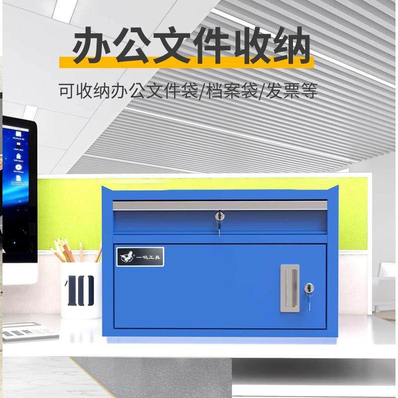 具桌面家用抽屉式箱文s1件收纳存工储柜铁皮柜加厚车具载工收纳箱,淘宝优惠券,粉丝福利购,淘宝优惠卷