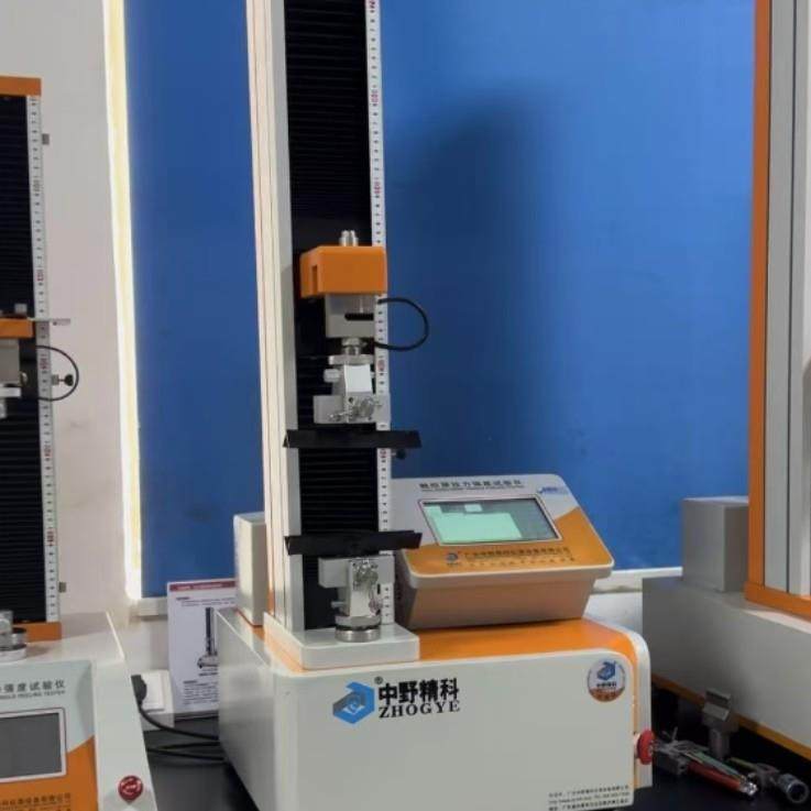 触摸屏开盒力试验机纸盒打开力检测仪电子式纸盒压力试验仪测试仪,淘宝优惠券,粉丝福利购,淘宝优惠卷