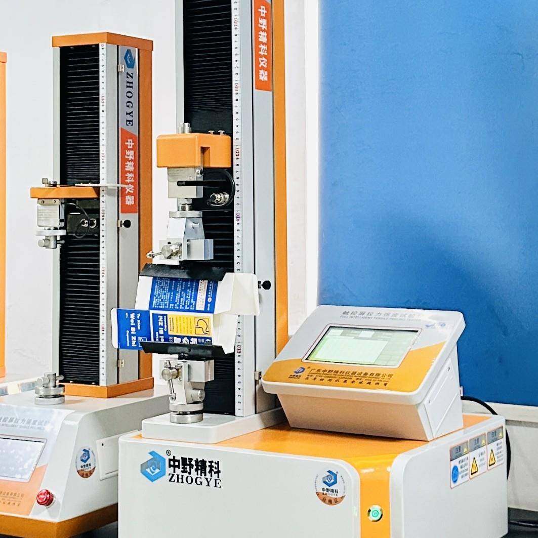 触摸屏开盒力试验机纸盒打开力检测仪电子式纸盒压力试验仪测试仪,淘宝优惠券,粉丝福利购,淘宝优惠卷