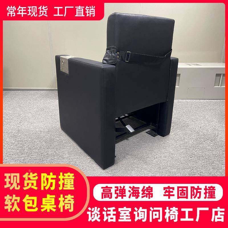 话防撞软问谈话椅子庭法庭实木办公LIZ询桌家具模拟法法官问软椅,淘宝优惠券,粉丝福利购,淘宝优惠卷