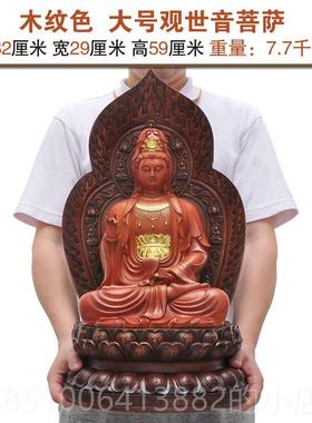 正品摆观世音萨观音佛像件供客厅店铺寺庙玄关居家奉菩家用装饰品