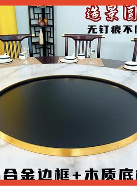 造景圆盘底盘沙盘景观托盘圆桌转盘中间摆件圆形餐桌盆景金属底托