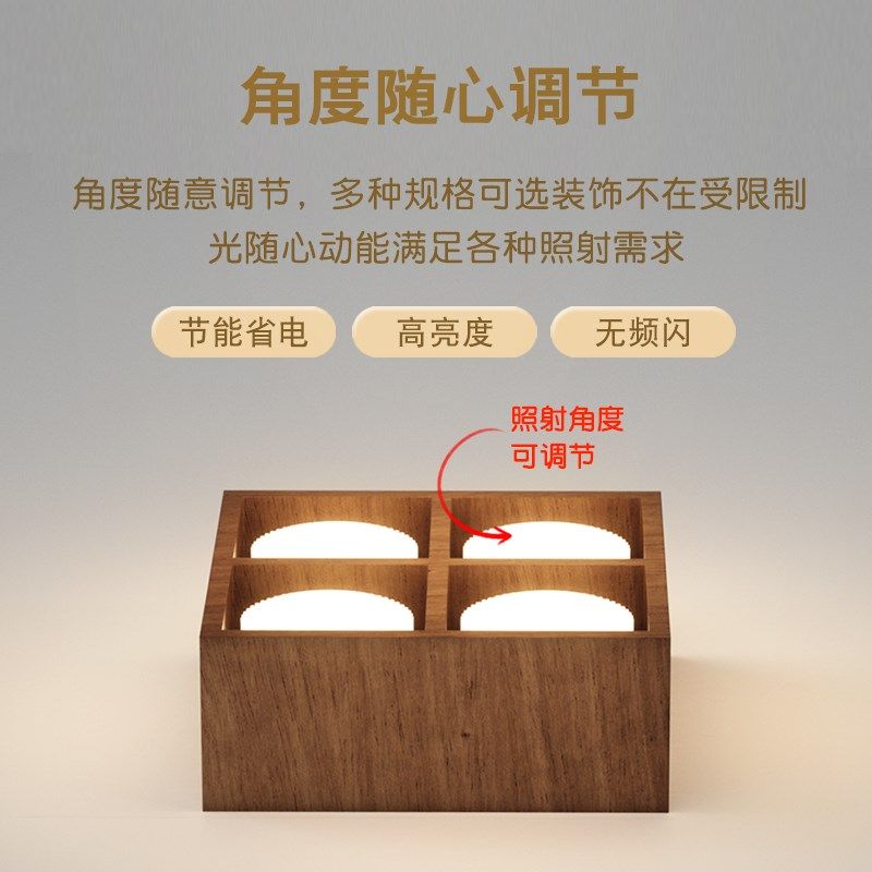 无主灯照明卧室客厅斗胆灯原木天花明装筒灯过道走廊吸顶灯格栅灯,淘宝优惠券,粉丝福利购,淘宝优惠卷