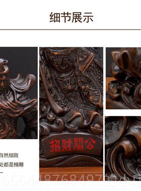 高档关爷关公像关羽二刀刃客厅财装饰品店铺供奉武神爷佛大像神像